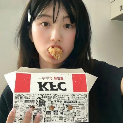 你也有今天